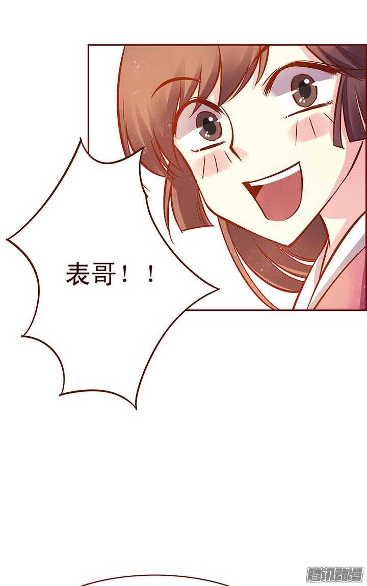 第120话 玉佩的秘密3