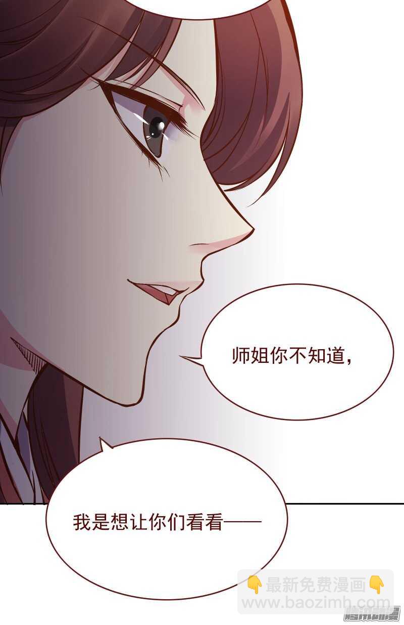 第122话 不吵架的情侣很奇怪嘛？！13