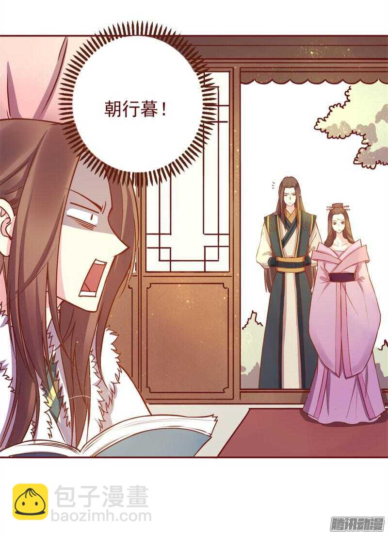 第122话 不吵架的情侣很奇怪嘛？！4