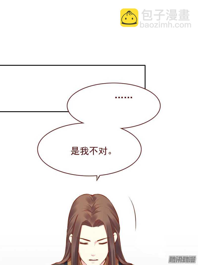 第122话 不吵架的情侣很奇怪嘛？！6