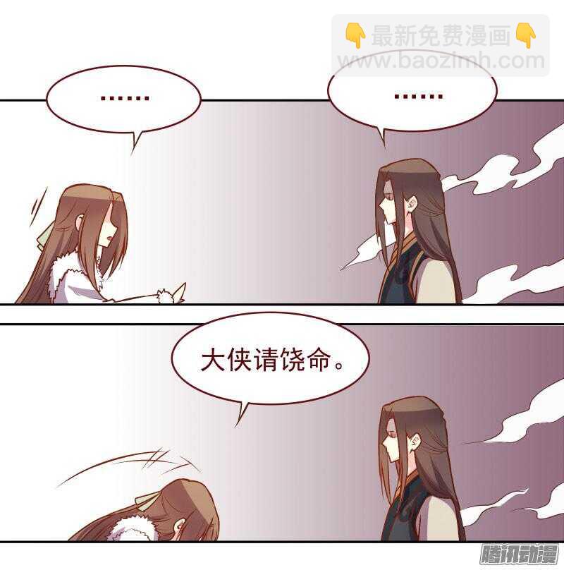 第123话 我男朋友难道喜欢男人？10