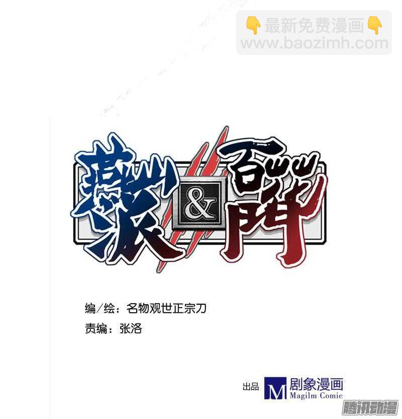 第123话 我男朋友难道喜欢男人？3