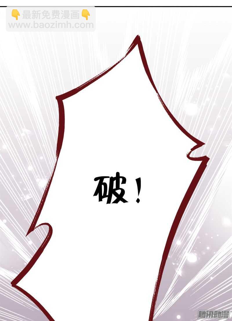 第123话 我男朋友难道喜欢男人？6