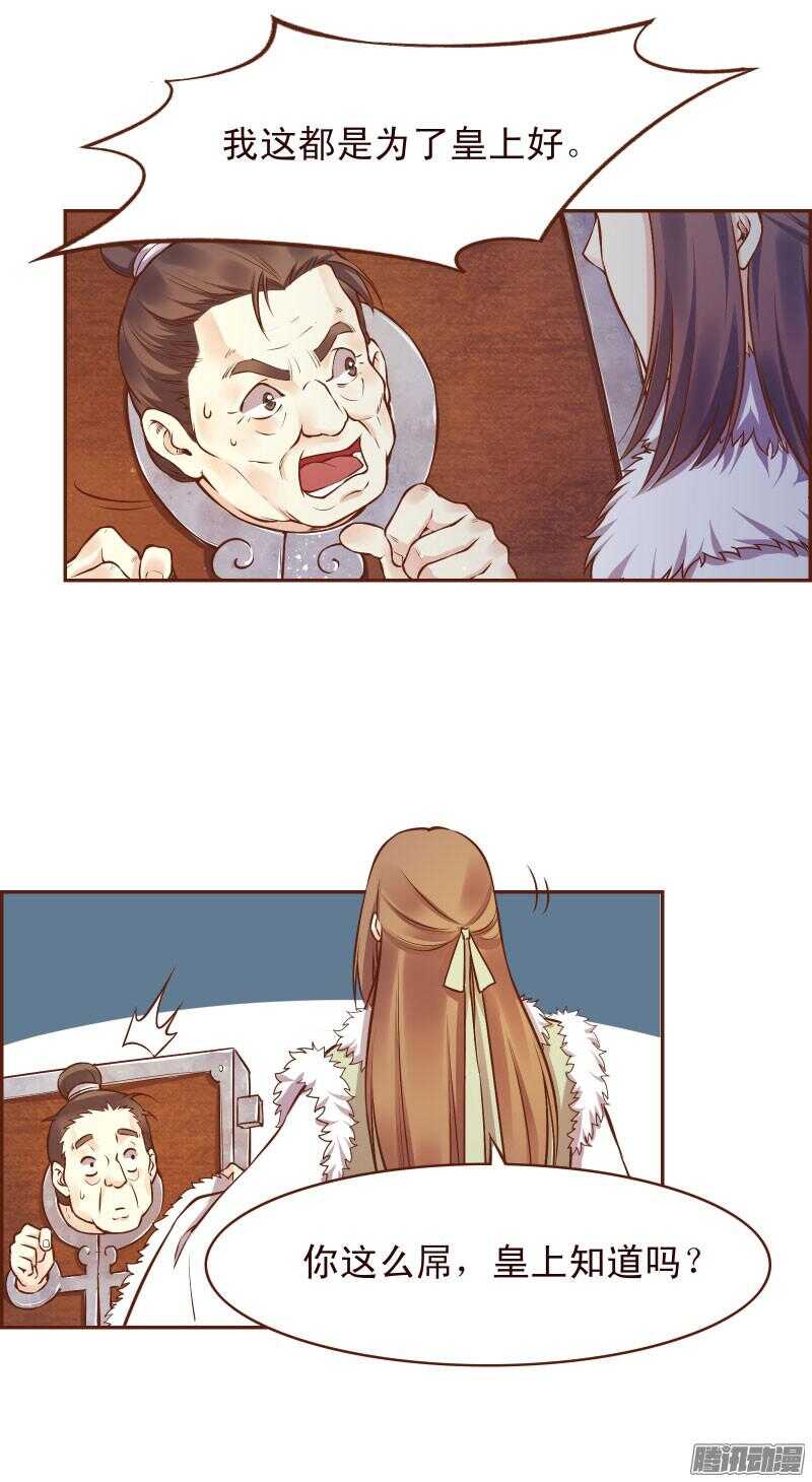第124话 如何哄女朋友0