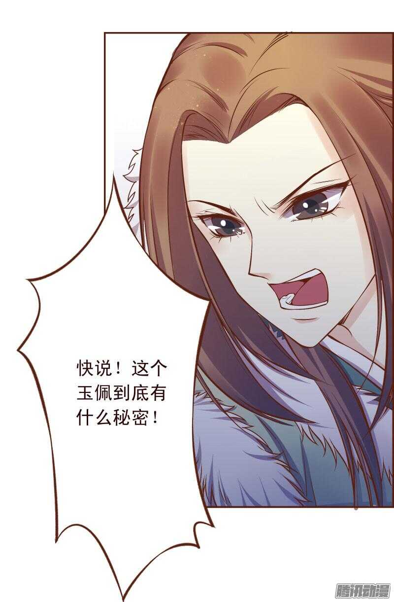 第124话 如何哄女朋友1