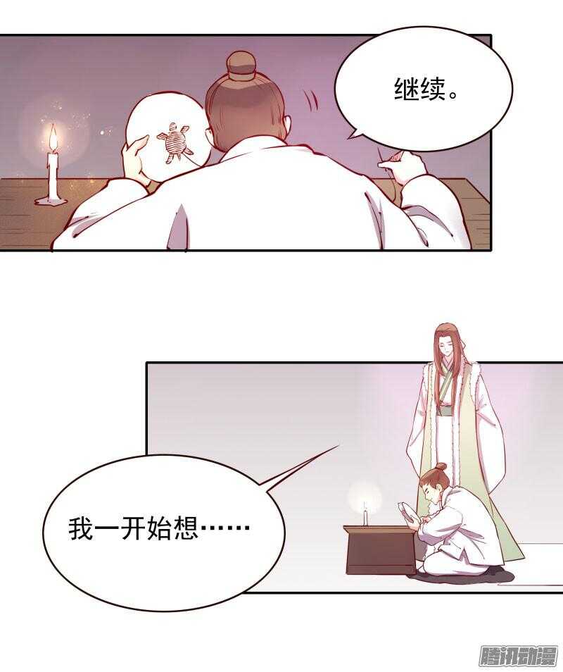 第124话 如何哄女朋友12
