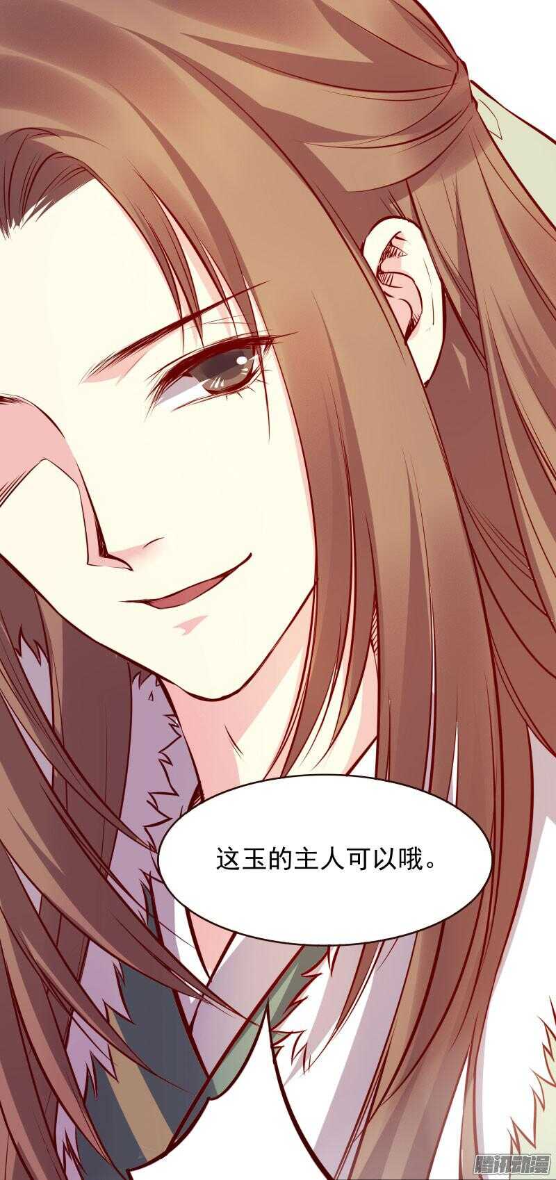 第124话 如何哄女朋友16