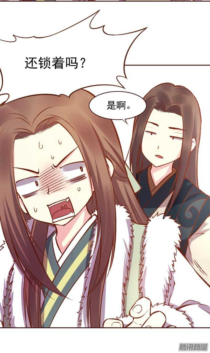 第124话 如何哄女朋友7
