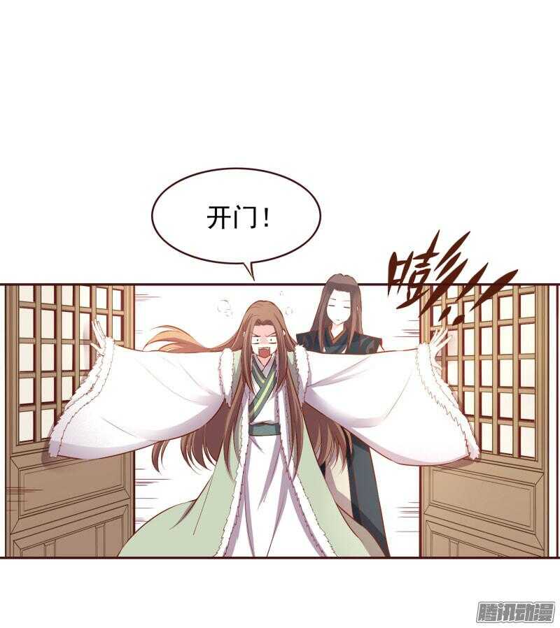 第124话 如何哄女朋友8