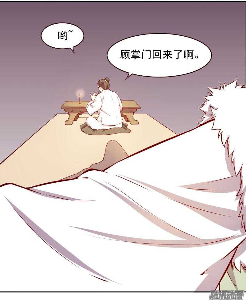 第124话 如何哄女朋友9