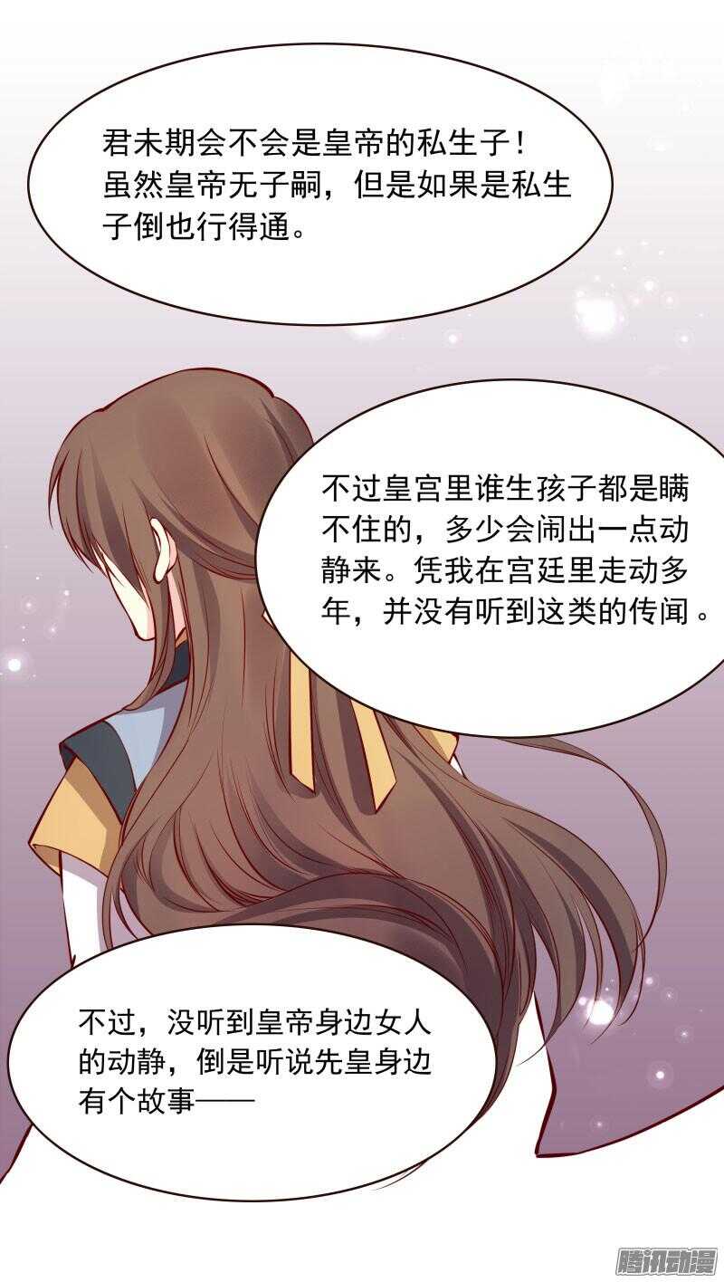 第125话 情侣吵架都是骗人的0