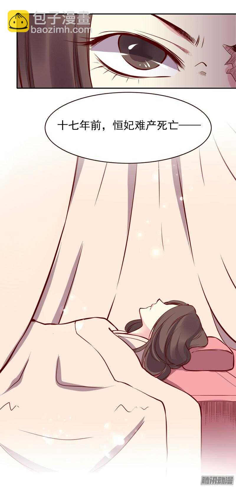 第125话 情侣吵架都是骗人的1