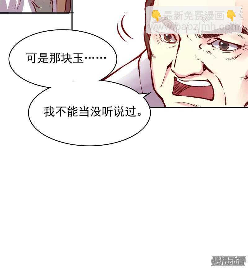 第125话 情侣吵架都是骗人的10