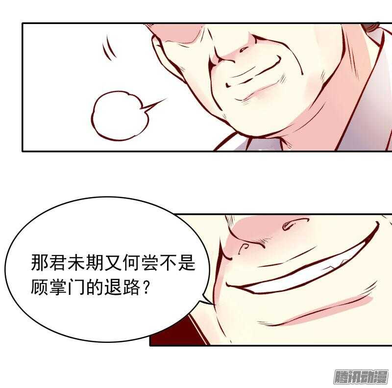 第125话 情侣吵架都是骗人的14