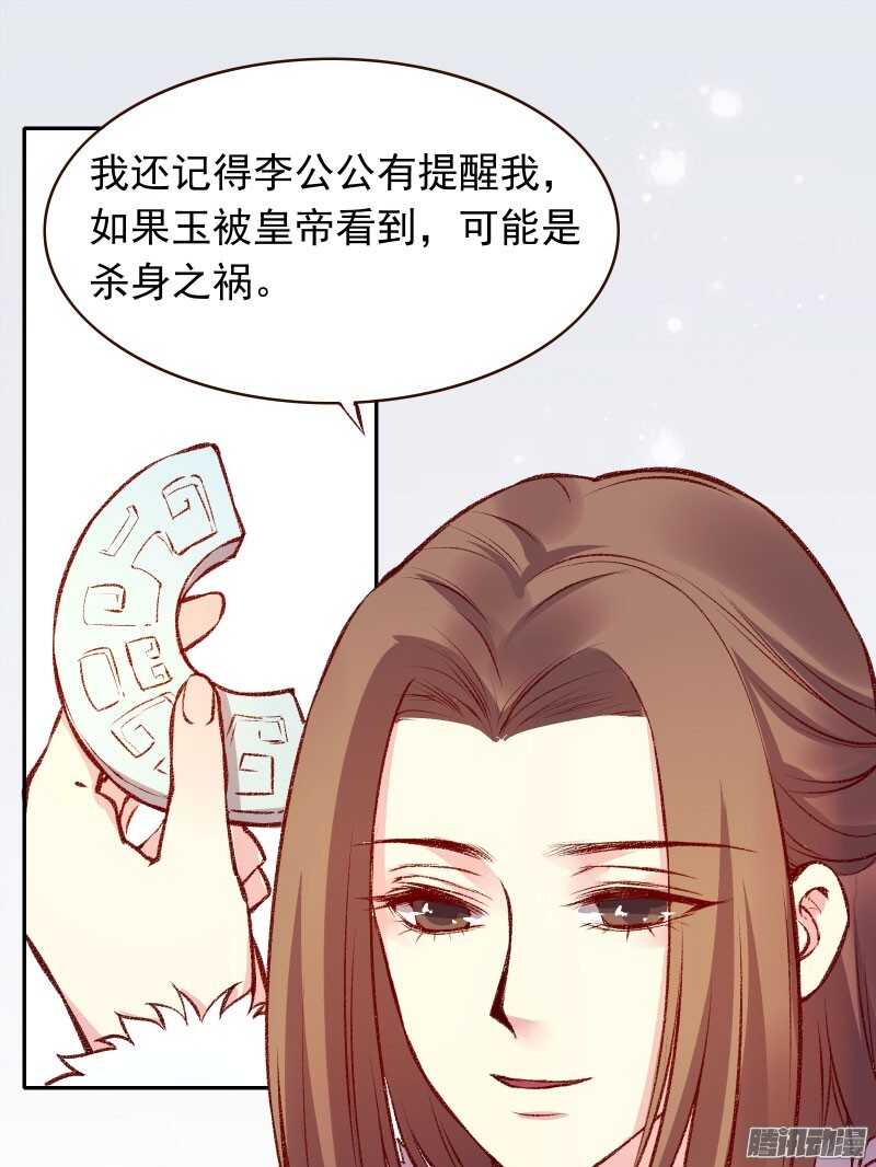 第125话 情侣吵架都是骗人的15