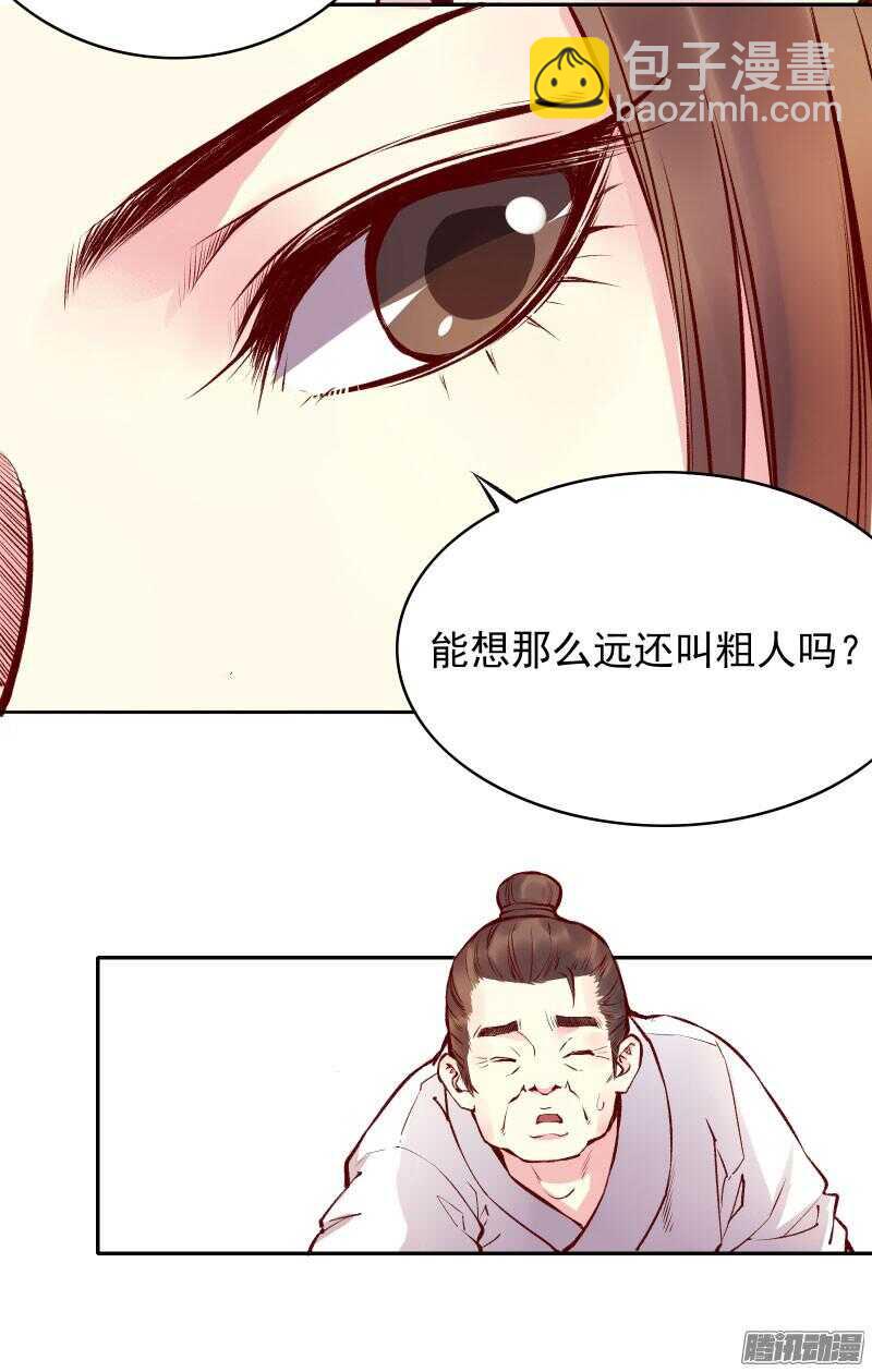 第125话 情侣吵架都是骗人的5