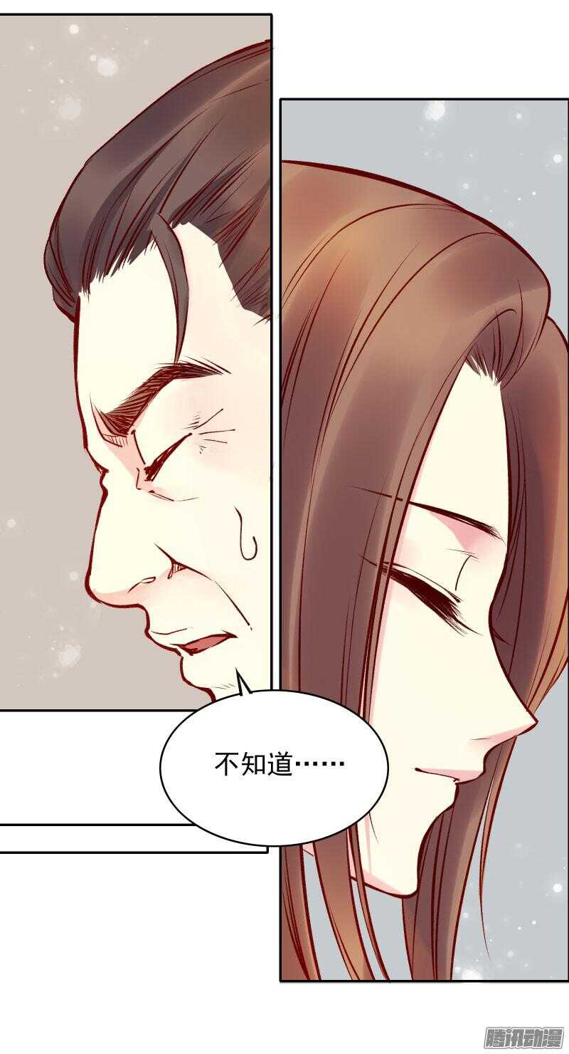 第125话 情侣吵架都是骗人的6