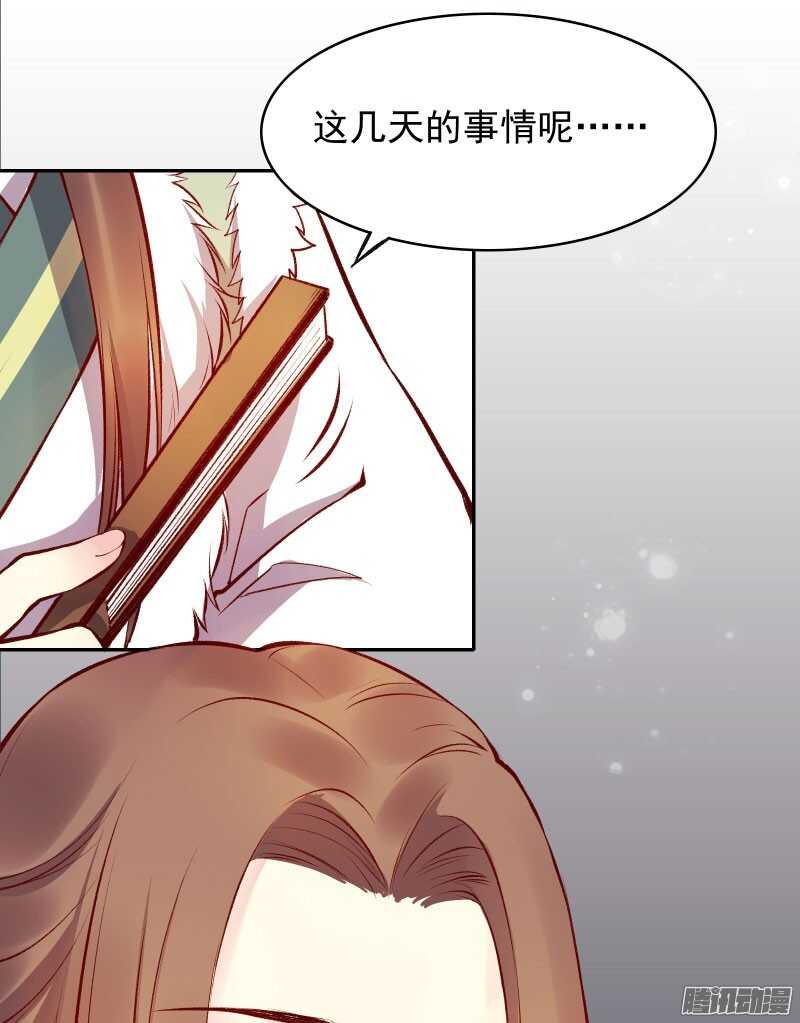 第125话 情侣吵架都是骗人的8
