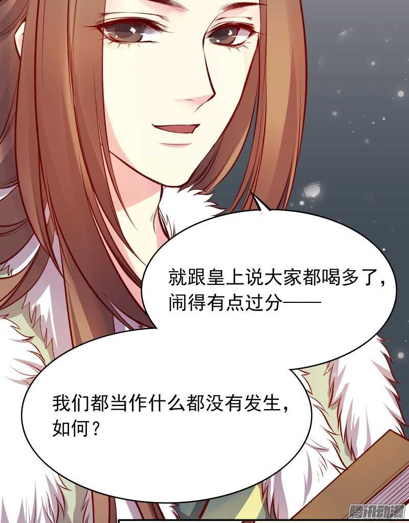 第125话 情侣吵架都是骗人的9