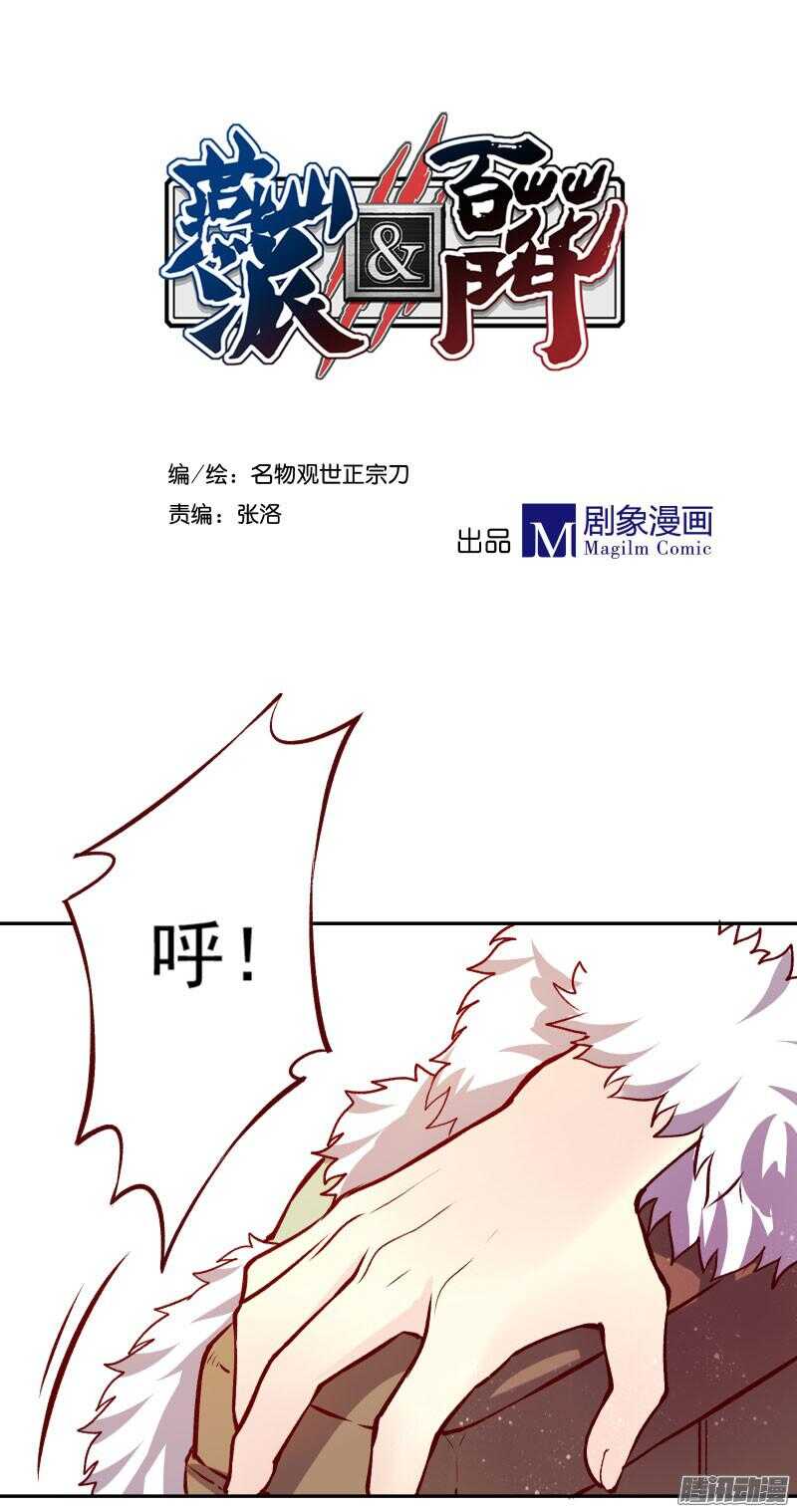 第126话 冷冷的狗粮拍打在脸上0