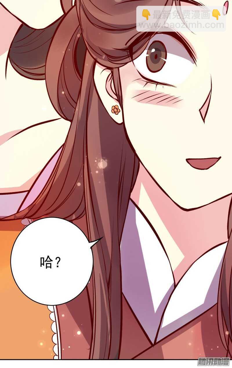 第126话 冷冷的狗粮拍打在脸上10