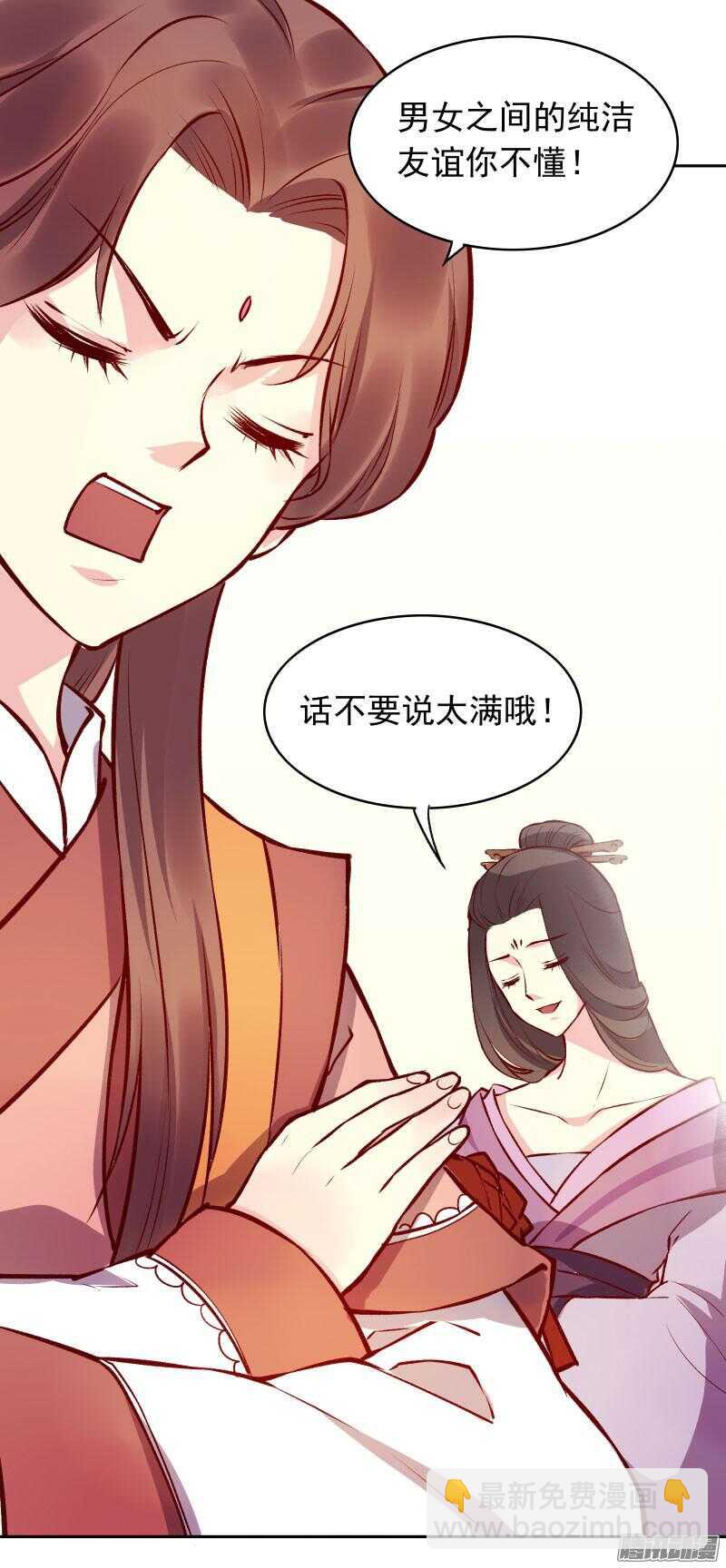 第126话 冷冷的狗粮拍打在脸上12