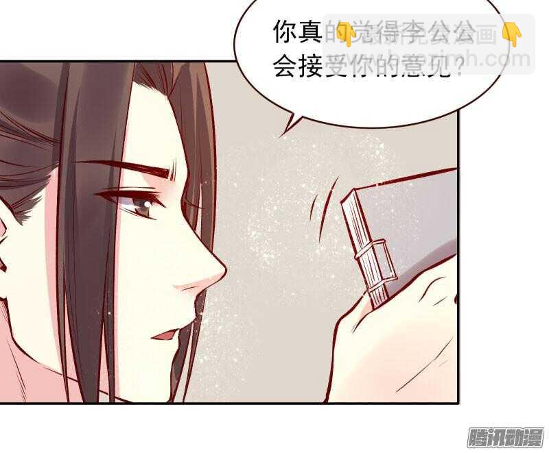 第126话 冷冷的狗粮拍打在脸上2