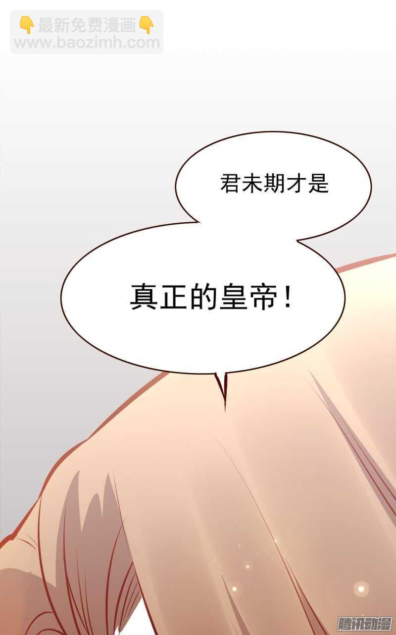 第126话 冷冷的狗粮拍打在脸上4