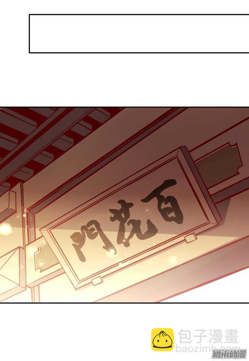 第126话 冷冷的狗粮拍打在脸上7
