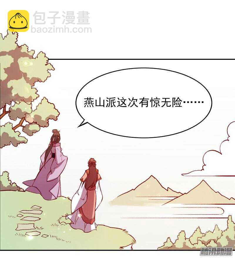 第126话 冷冷的狗粮拍打在脸上8