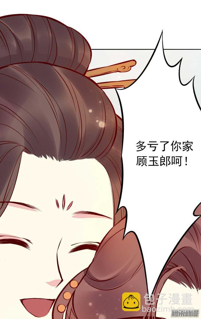 第126话 冷冷的狗粮拍打在脸上9
