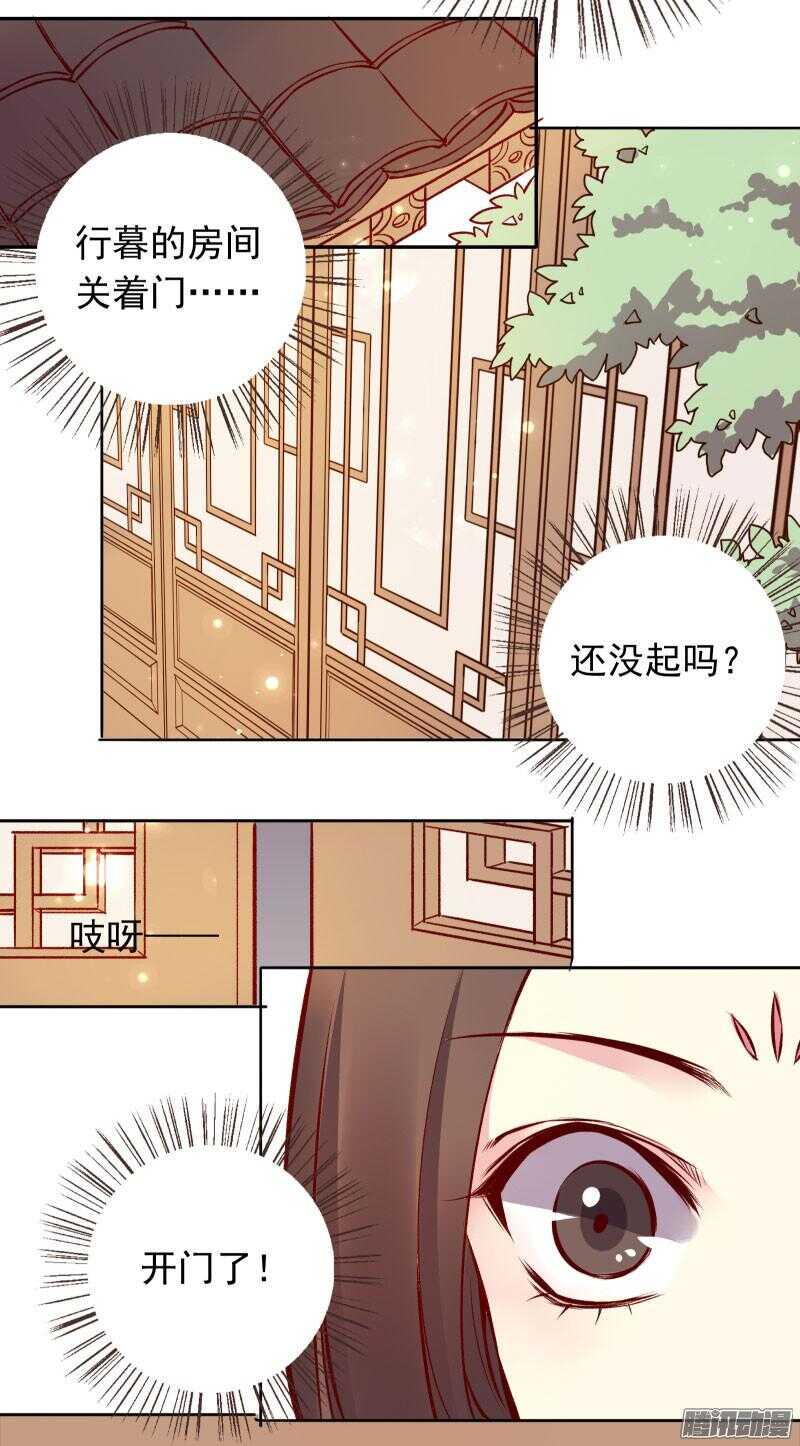 第127话 留宿1