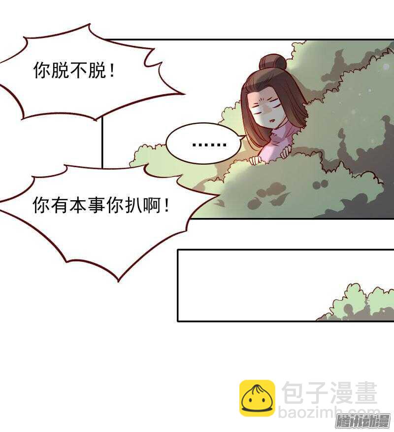 第127话 留宿12
