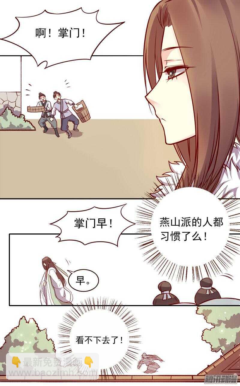 第127话 留宿3