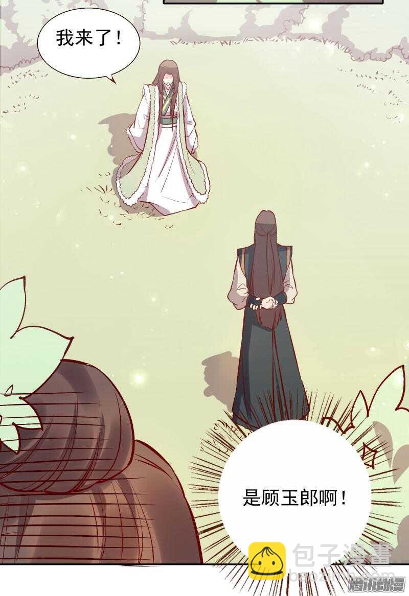第127话 留宿6