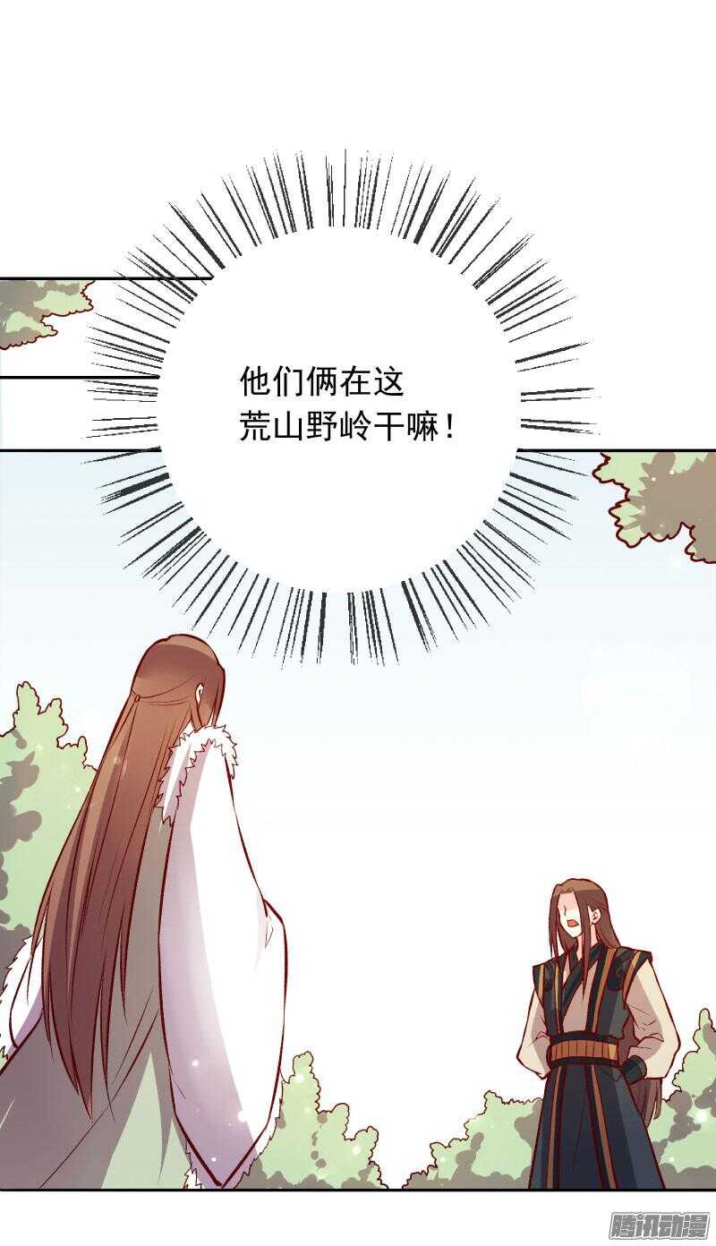 第127话 留宿7