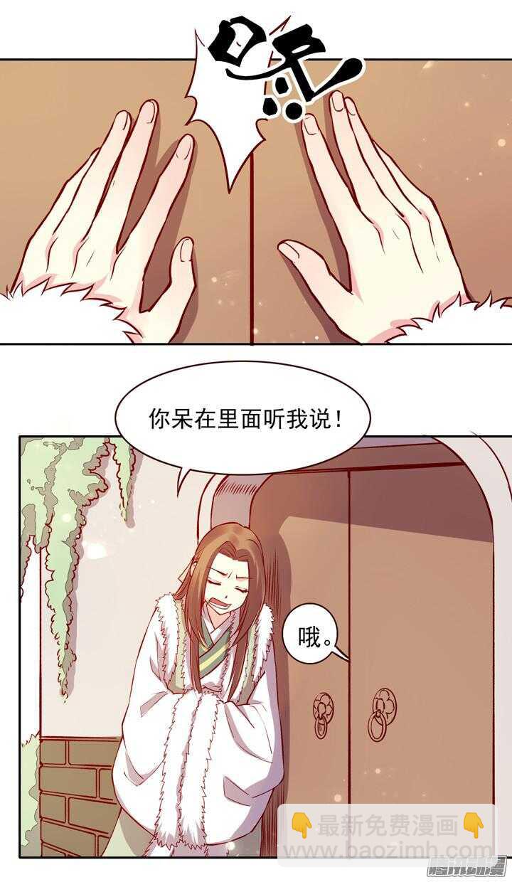 第128话 入赘纷争10