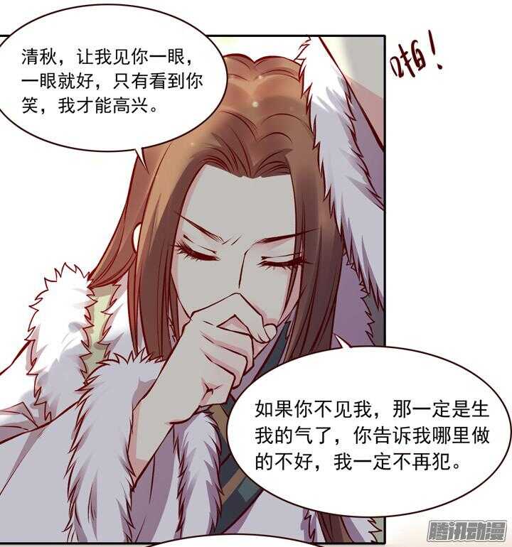第128话 入赘纷争11