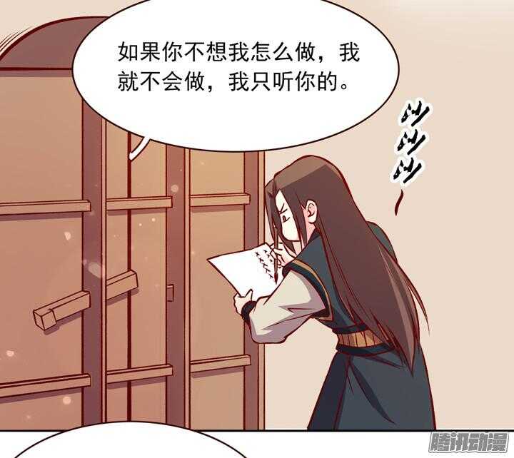 第128话 入赘纷争12