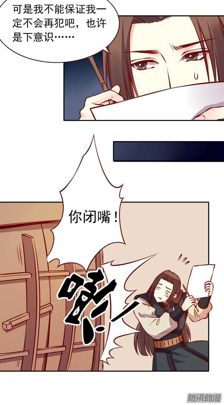 第128话 入赘纷争13