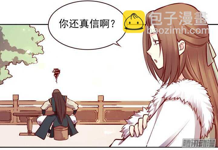 第128话 入赘纷争3