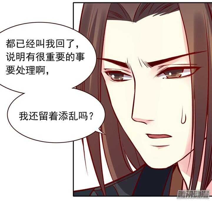 第128话 入赘纷争4