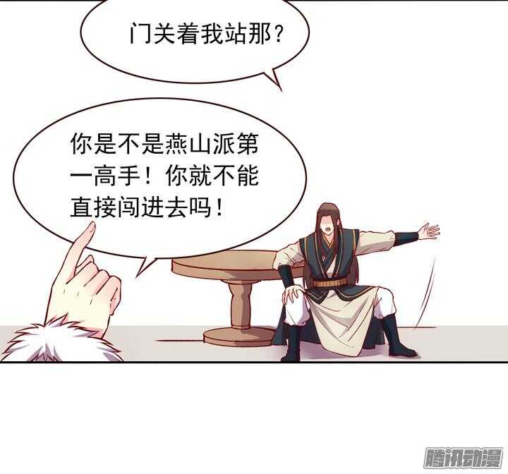 第128话 入赘纷争7