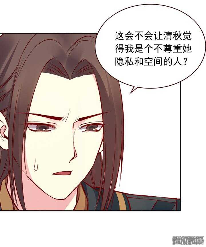 第128话 入赘纷争8