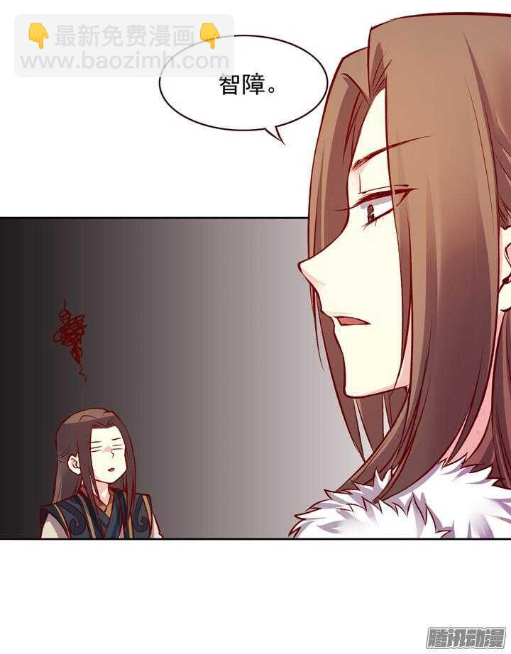 第128话 入赘纷争9