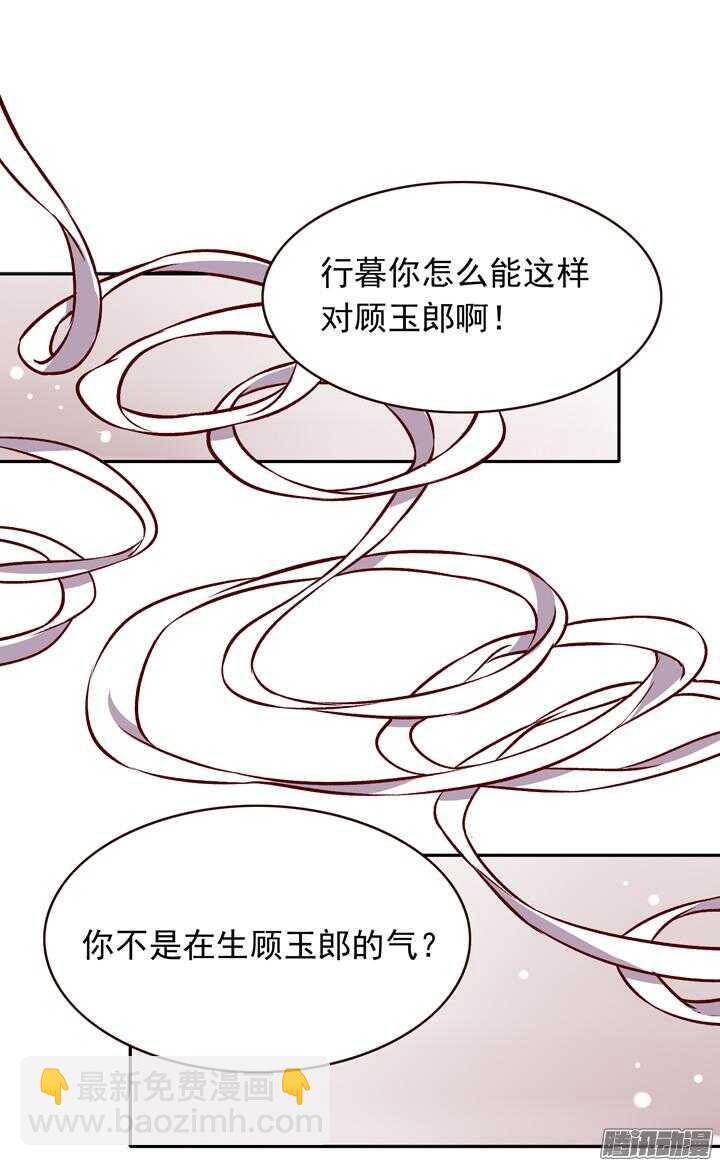 第129话 温泉12
