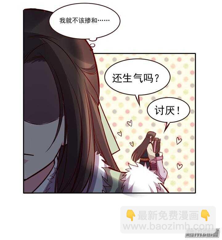 第129话 温泉18