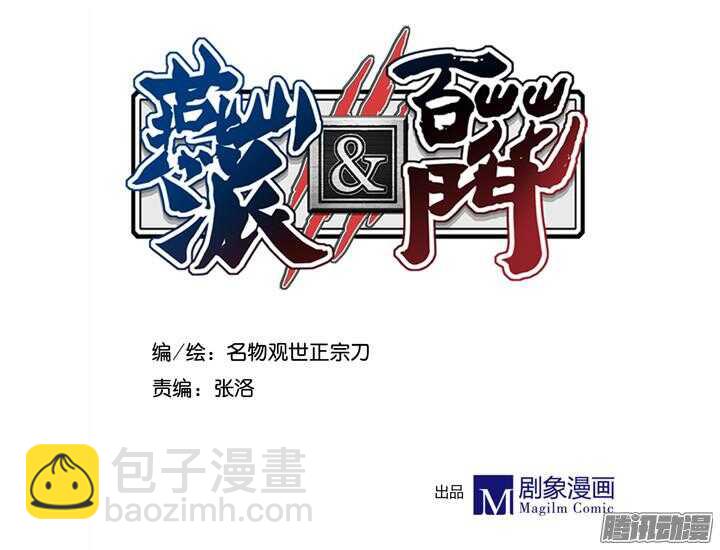 第129话 温泉3