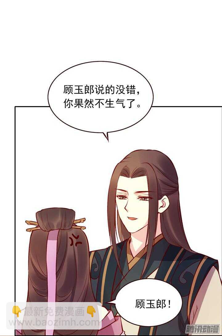 第129话 温泉5