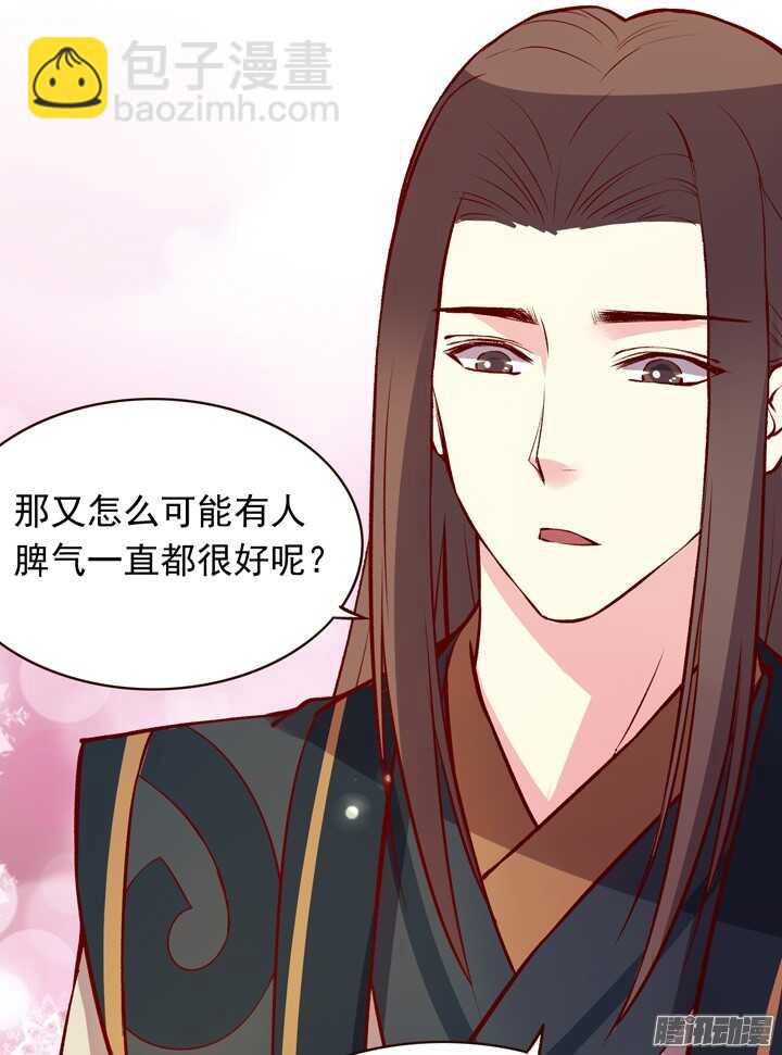 第130话 我闲话多是因为我长得好看10